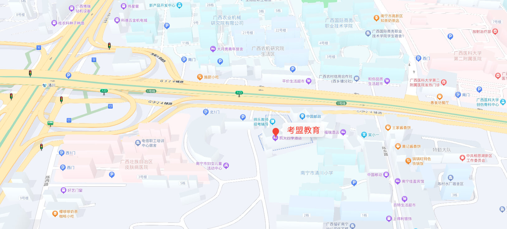 考盟教育教育總部